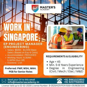 Masters 2025 post 2026 01 08T112121.596